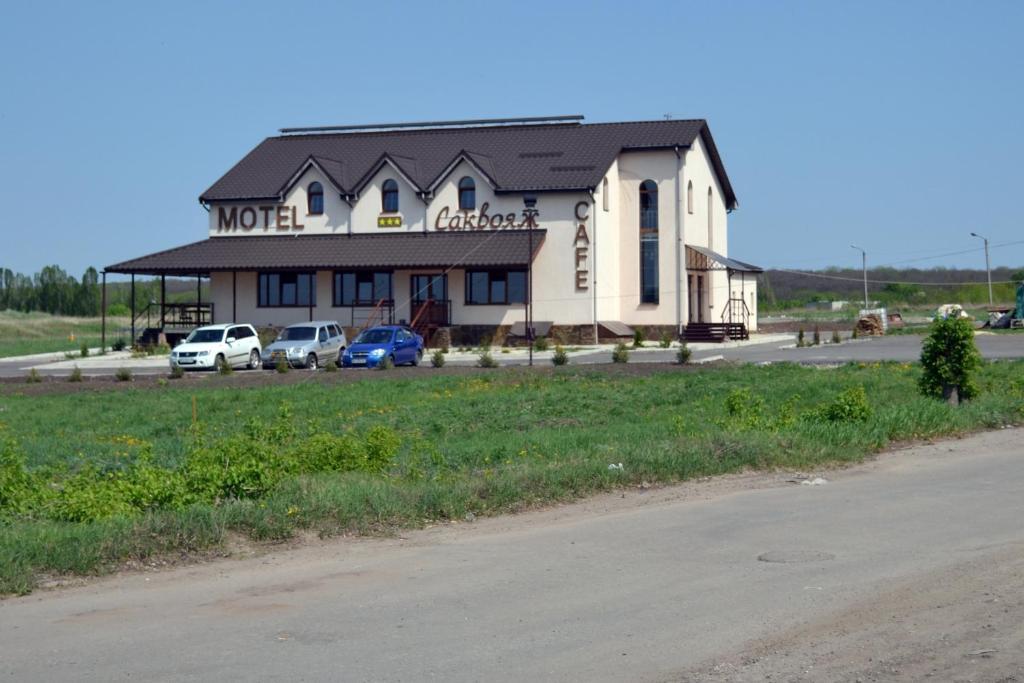 Motel Sacvoyage Kharkiv Bagian luar foto