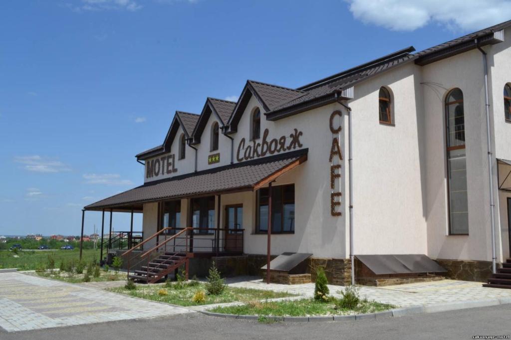 Motel Sacvoyage Kharkiv Bagian luar foto