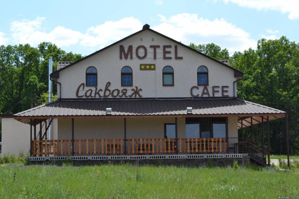 Motel Sacvoyage Kharkiv Bagian luar foto