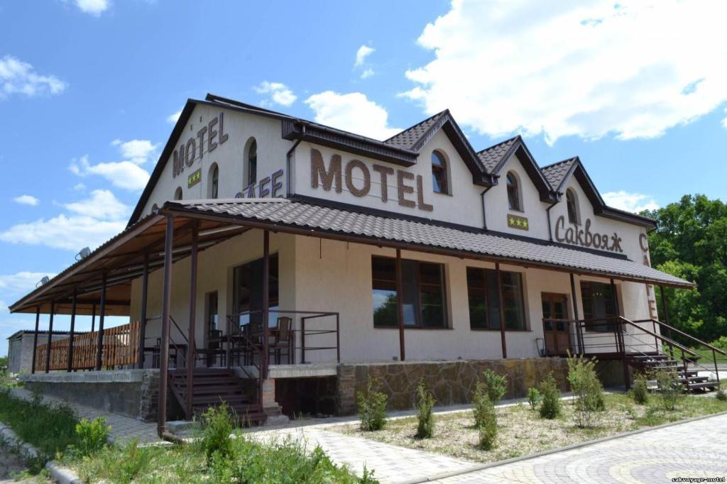Motel Sacvoyage Kharkiv Bagian luar foto